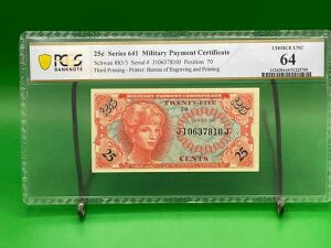 �R���x���ؖ��� �V���[�Y 641 25 �Z���g PCGS 64 Choice AU