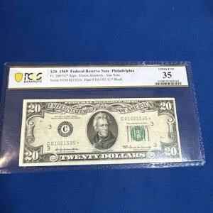 FR. 2067 C* $20 1969-C �A�M������s�� �t�B���f���t�B�A C-* �u���b�N