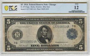 Fr.870 1914�N�V�J�S5�h���A�M������s�� PCGS Fine 12