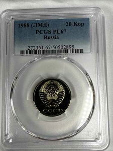 ���V�A �\�A 1988�N 20�R�y�C�J �v���[�t�R�C�� - �j�b�P��/�^�J - PCGS PL67