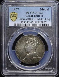 �C�M���X �W���[�W6��/�G���U�x�X2���Պ����⃁�_�� 1937�N 32mm PCGS SP62