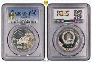 1980�N ���� 30�� ��� �v���[�t�R�C�� - �R�n�� - KM# 35 - PCGS - PR64DCAM