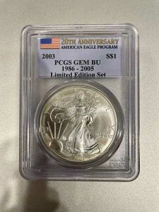 2003�N �V���o�[ �A�����J���C�[�O���h�� PCGS Gem BU 20���N�L�O�C�[�O���v���O�������� E