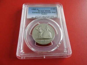 * DDR 5 �}�[�N 1985 PCGS MS68 * Caroline Neuber (KOM)(1)-