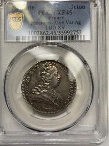 ���t�Ȃ� �V���o�[ JETON FEUARDENT-9264 VAR AG LUD XV PCGS XF 45 �g�b�v�|�b�v 1/0 �ō��i��