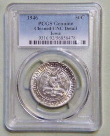 1946年 アイオワ州昇格記念 シルバーハーフドル PCGS 未流通 ロット番号1177