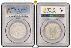 ���{ ��� 50�K AU 1898�N M31�N Y#25 JNDA 01-14 PCGS �O���[�f�B���O