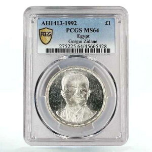 �G�W�v�g 1�|���h 100���N �S���M�E�W�_�� �A���r�A�����v�A�[�g MS64 PCGS ��� 1992�N