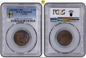 �W���[�_�� 5 �t�B���X UNC �R�C�� 1965 AH1385 �N KM#9 PCGS �O���[�f�B���O MS63 �g�b�v�|�b�v ??