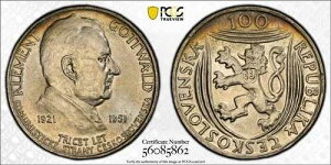 MS65 1951 �`�F�R�X���o�L�A �V���o�[ 100 �R�����APCGS �g�D���[�r���[ �g�[�� TOP POP!