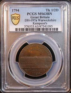 1794�N �C�M���X �E�H���b�N�V���[ �P���v�\���Y�E�R���_�[ 1/2�y�j�[ -PCGS MS63 BN - �`���C�X�E�A���N��