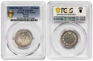 i-650235 ���V�A 25�R�y�C�J 1858 SPB FB�BPCGS UNC �ڍ�