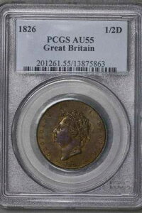 �C�M���X 1826�N �n�[�t�y�j�[ PCGS AU 55 S414
