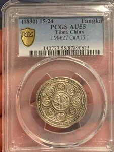 1890�N �`�x�b�g �^���J PCGS AU55-
