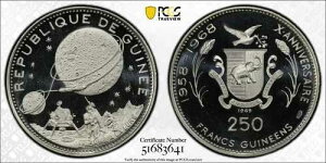 1969�N �M�j�[ 250�t���� ���ʒ����F����s�m��� - PCGS PR67DCAM