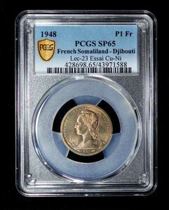 PCGS SP65 1948 �t�����X�̃\�}�������h - �W�u�` Essai 1 �t���� (�p�^�[��)