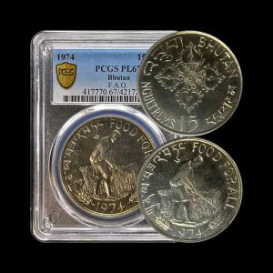 �u�[�^���B1974�N�A15�j�����^���A��� - PCGS MS67 - Top Pop ?? FAO�AFood For All PL