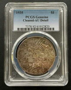 1935-P �s�[�X�V���o�[�h�� PCGS AU�A���i�ʁA�Z�~�L�[�f�[�g�A���ʔ��s