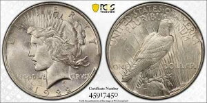 �G���[ 1922 P �s�[�X �V���o�[ �_���[ PCGS AU58 �����N���b�v K3�BT5080