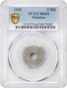 �p���X�`�i�A5�~���Y 1946 (PAL-2) PCGS MS 64�A��