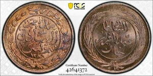 �`���j�W�A - �I�X�}���鍑�A�W�{ 1/4 KHARUB ABDUL AZIZ 1281 AH PCGS SP67RB (16)�A��
