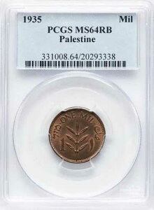 �p���X�`�i�A1 MIL 1935 PCGS MS 64 RB ( PAL-1 )�A��