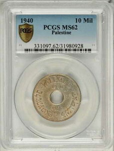 �p���X�`�i�A10�~���Y 1940 PCGS MS 62 (PAL.)�A��