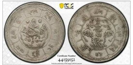 ????1949 16-23 中国 チベット 10 スラン PCGS XF ??