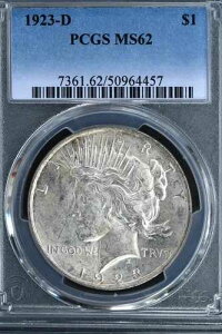 1923-D 1�h�� �s�[�X�V���o�[ �f���o�[�~���g PCGS MS62
