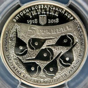 �E�N���C�i�B2018�N�A5�t�����j�� - PCGS MS69 - �g�b�v�|�b�v??�N���G�C�V�����E�R�u�U�[�������c
