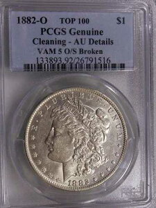 1882-O 1�h�� �����K����� PCGS AU VAM 5 O/S �j���i ~TOP 100~