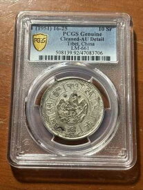 1951年 チベット 中国 10スラン LM-661 - PCGS AU 詳細