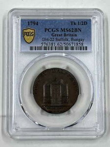 1794 Tk 1/2D PCGS MS62BN �C�M���X DH-22 �T�t�H�[�N�A�o���Q�C