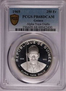 1969 �M�j�A 250 �t���� �A���t�@ ���� �f�B�A�� �V���o�[ �R�C�� Km# 13 PCGS PR 68 DCAM