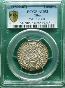 1899-1907�N ���� �`�x�b�g �^���J �V���o�[�u�^�C�v E13.2 VAR�v PCGS AU 53