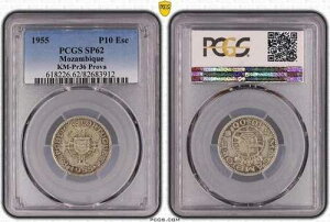���U���r�[�N �V���o�[ 10 �G�X�N�[�h UNC �R�C�� 1955 �N KM#Pr36 PROVA ESSAI PCGS SP62