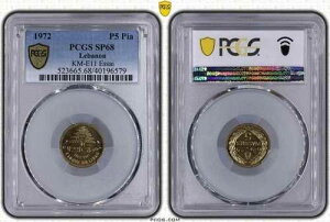 ���o�m�� ���o�� 5 �s�A�X�g�� UNC �R�C�� 1972 �N KM#E11 ESSAI PCGS �O���[�f�B���O SP68