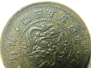 �؍���1895�N�̃R�C���B 1 Fun Coin Year 504. PCGS ���N�J���ܕS�l�N�ꕪ�Ńg�b�v���A