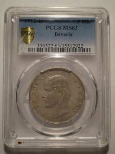 SBF31 �h�C�c �o�C�G���� �I�b�g�[ 1912 D �V���o�[ 3�}�[�N PCGS MS63