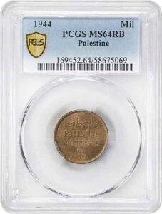 �p���X�`�i�A1 MIL 1944 (PAL-2) PCGS MS 64 RB�A��