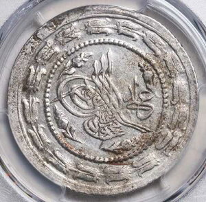 1836�N�A�g���R�i�I�X�}���鍑�j�A�X���^���E�}�t���[�h2���B��^6�N���X��݁BPCGS MS-61�I