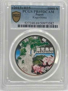 PCGS PR69DCAM 1000�~ ������ �n������60���N�L�O�ݕ�
