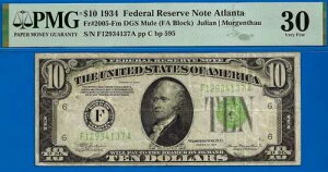 1934�N 10�h�� �A�M������s�� PMG 30 ���Ɋ� 8 �A�g�����^ ���o Fr 2005-Fm