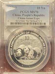 ?10 2013 ���� ASEAN EXPO 10 ���N�L�O PCGS MS70
