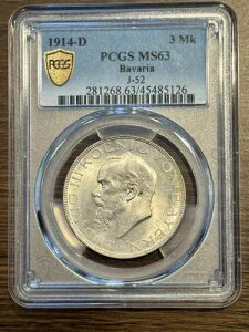 1914�N �h�C�c ��� 3�}���N �o�C�G���� ���[�g���B�q3�� PCGS MS 63 ���X�^�[