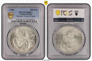 �`�F�R�X���o�L�A �V���o�[ 500�R���i UNC �R�C�� 1983 KM#112 �v���n���� PCGS MS67