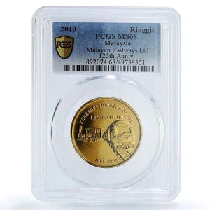 �}���[�V�A �����M�b�g �S�� ��� 125���N�L�O MS68 PCGS �R�C�� 2010