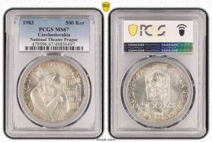 �`�F�R�X���o�L�A �V���o�[ 500 �R���� UNC �R�C�� 1983 KM#112 NARODNI DIVADLO PCGS MS67
