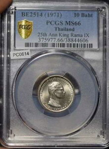 �^�C 1971�N BE2514 10�o�[�c PCGS MS66 ���[�}9��25���N�L�O PC0614 �A���D