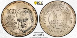 �G�W�v�g�A���10�|���h�A�i�Z�����哝�́AAN. 2018 (ST12) PCGS MS 65�A��